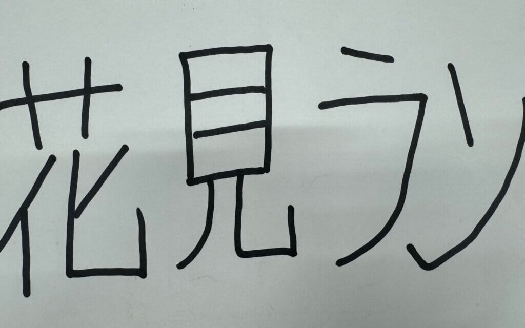 #