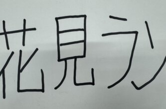 #