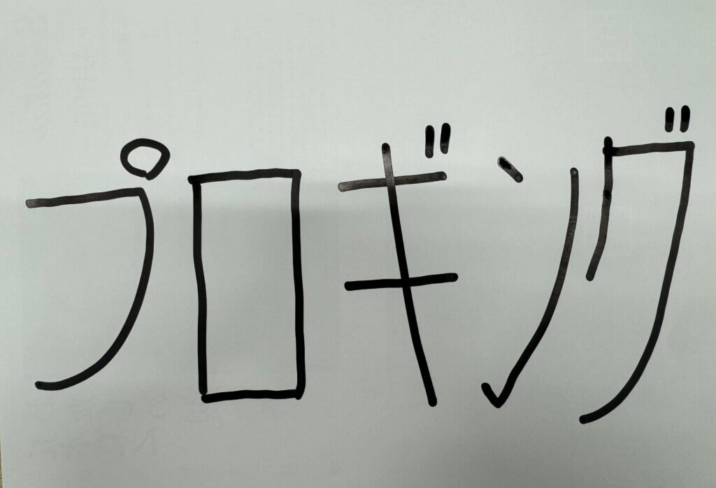 #