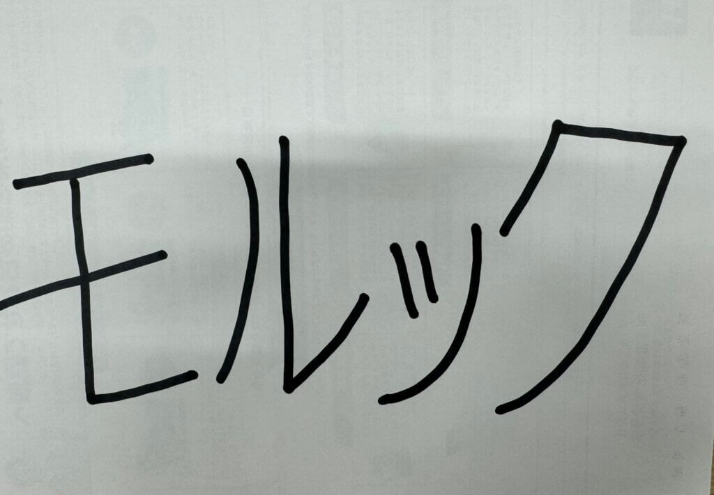 #