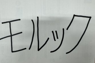 #