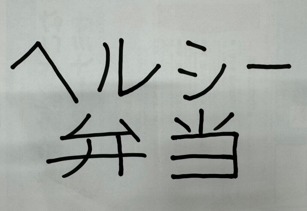 #