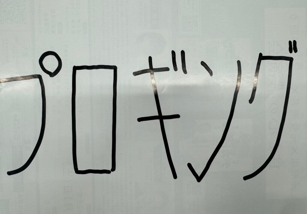 #