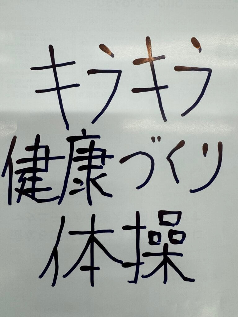 #