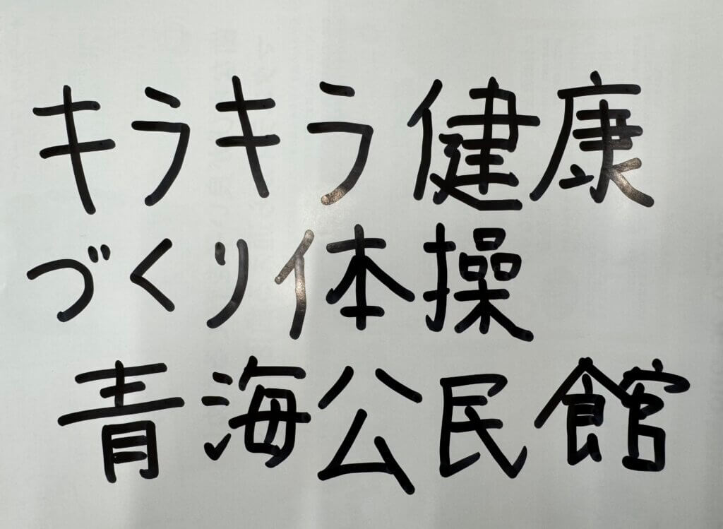 #