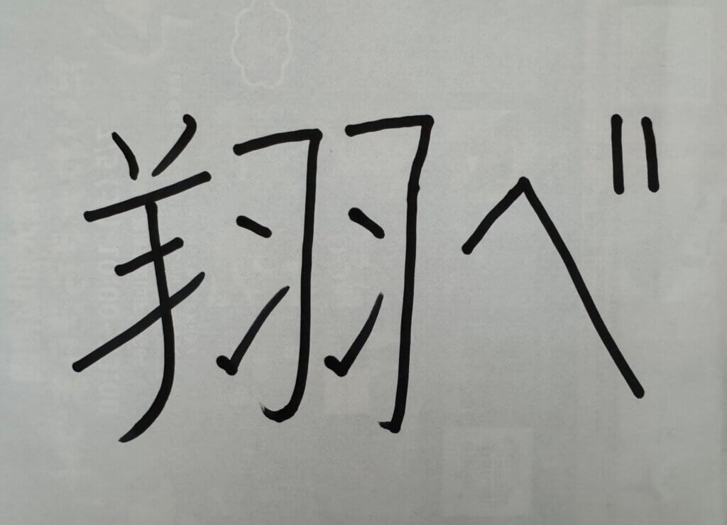 #