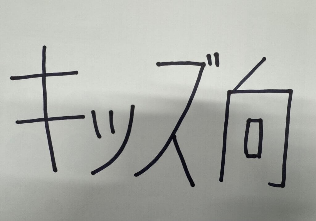 #