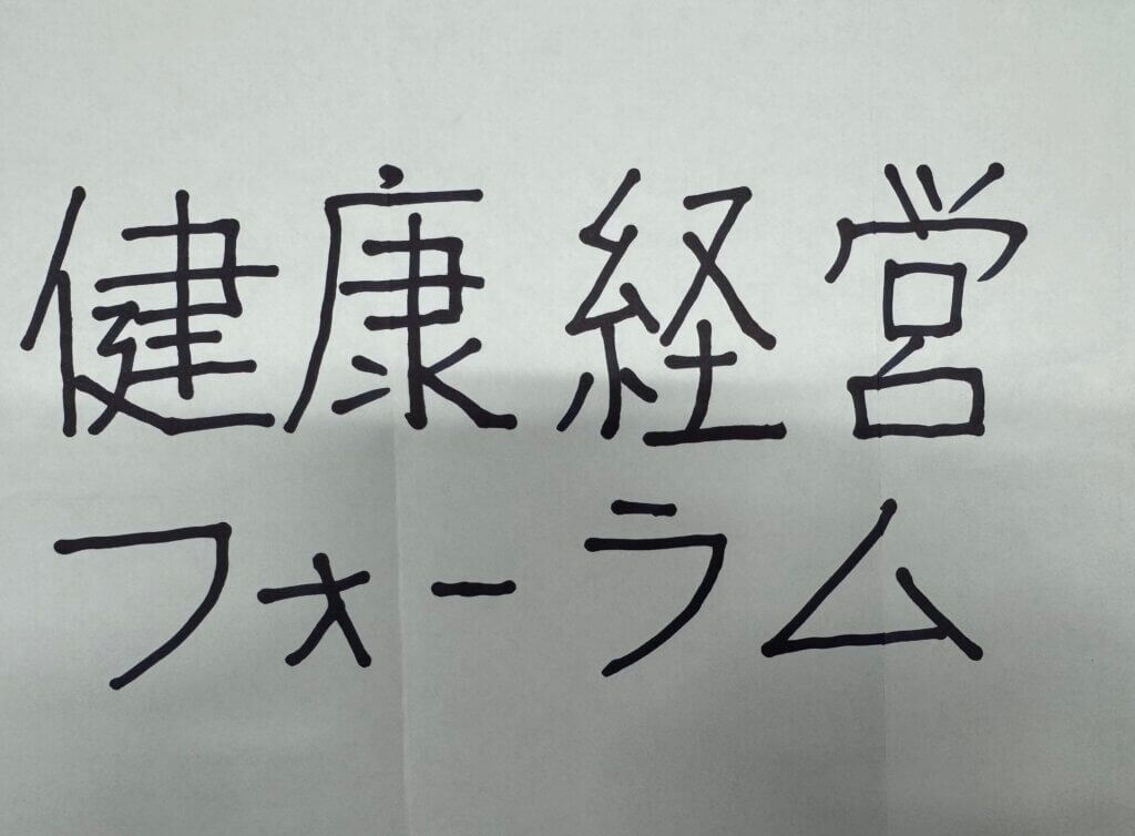 #