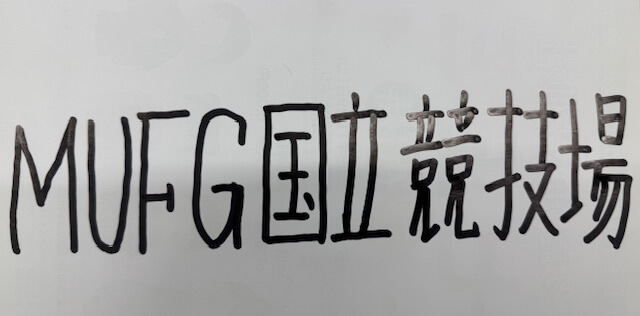 #